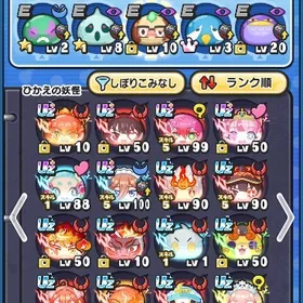 Uz60体アルルめぐみんレム極ツチノコおはじき特攻ゴルフ特攻あり | 妖怪ウォッチ ぷにぷにのアカウントデータ、RMTの販売・買取一覧