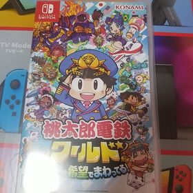 コナミ(KONAMI)の桃太郎電鉄ワールド ～地球は希望でまわってる！～ Nintendo Switch(家庭用ゲームソフト)