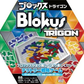 ブロックス トライゴン（ボードゲームまとめ買いで最大15％オフクーポン対象）■対象期間：12/4 20：00〜12/11 4：59