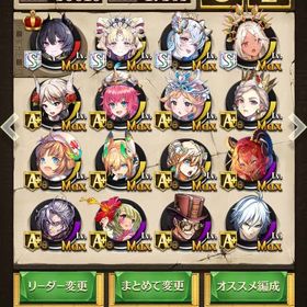 めっちゃ強いです🌈ᵕ̈*🔥🔥🔥 | 逆転オセロニアのアカウントデータ、RMTの販売・買取一覧