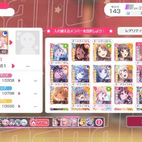 ガルパ アカウント | バンドリ！ガールズバンドパーティ(ガルパ)のアカウントデータ、RMTの販売・買取一覧