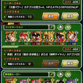 格安！最強LRたくさんいます！ | ドッカンバトルのアカウントデータ、RMTの販売・買取一覧