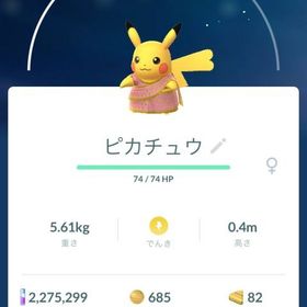 インド限定サリーを着たピカチュウ3匹 ¥500 | ポケモンGOのアカウントデータ、RMTの販売・買取一覧