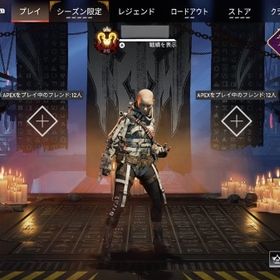 ps4/5即対応可能🔥❤️🔥総実績180↑🔥❤️🔥 | APEX Legendsの代行、RMTの販売・買取一覧