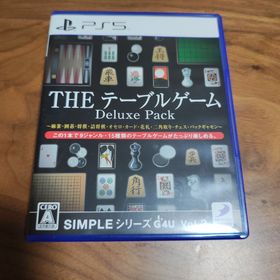 SIMPLEシリーズG4U Vol.2 THE テーブルゲーム Deluxe …(家庭用ゲームソフト)
