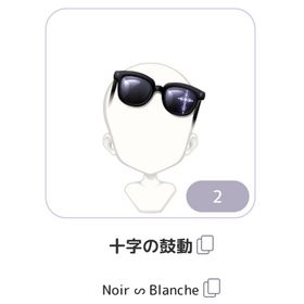 noir 十字の鼓動 | ピュアニスタのアカウントデータ、RMTの販売・買取一覧