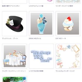 有償アイテム ばら売り① | ピュアニスタのアカウントデータ、RMTの販売・買取一覧