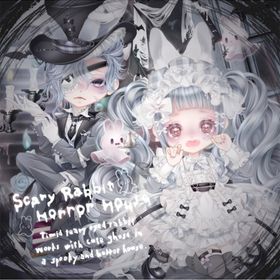 怖がりうさぎメイドのホラーハウス | ピュアニスタのアカウントデータ、RMTの販売・買取一覧