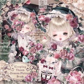 微睡むいばらの夢絵本 | ピュアニスタのアカウントデータ、RMTの販売・買取一覧