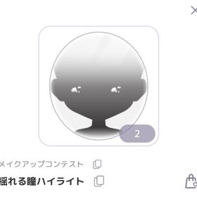 揺れる瞳ハイライト | ピュアニスタのアカウントデータ、RMTの販売・買取一覧