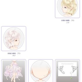 有償アイテム ばら売り② | ピュアニスタのアカウントデータ、RMTの販売・買取一覧