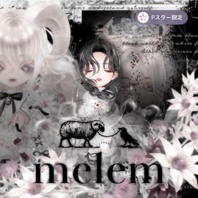 melem #3 | ピュアニスタのアカウントデータ、RMTの販売・買取一覧