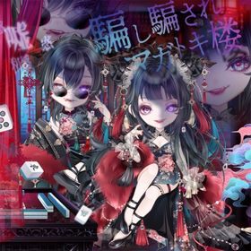 騙し騙されマガトキ楼 | ピュアニスタのアカウントデータ、RMTの販売・買取一覧