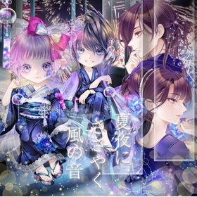 夏夜にささやく風の音 | ピュアニスタのアカウントデータ、RMTの販売・買取一覧