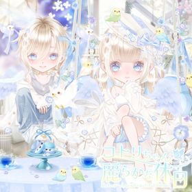 コトリちゃんの麗らかな休日 | ピュアニスタのアカウントデータ、RMTの販売・買取一覧