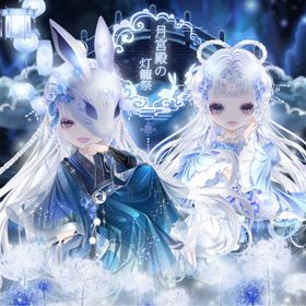 月宮殿の灯籠祭 | ピュアニスタのアカウントデータ、RMTの販売・買取一覧