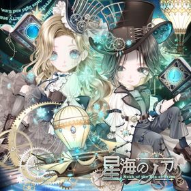 星海のノア | ピュアニスタのアカウントデータ、RMTの販売・買取一覧