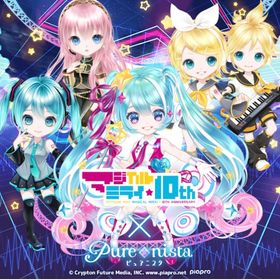 マジカルミライ10thコラボ | ピュアニスタのアカウントデータ、RMTの販売・買取一覧