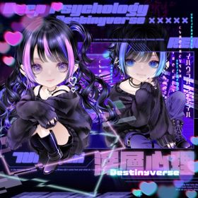 深層心理Destinyverse | ピュアニスタのアカウントデータ、RMTの販売・買取一覧