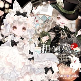 和ノ國アリス | ピュアニスタのアカウントデータ、RMTの販売・買取一覧