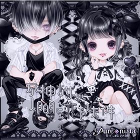 死神少女が人間に恋をした件 | ピュアニスタのアカウントデータ、RMTの販売・買取一覧