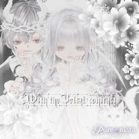 ベリアルの契り | ピュアニスタのアカウントデータ、RMTの販売・買取一覧