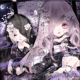 可惜夜ノ闇桜 | ピュアニスタのアカウントデータ、RMTの販売・買取一覧