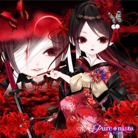 紅夜の狂華 | ピュアニスタのアカウントデータ、RMTの販売・買取一覧