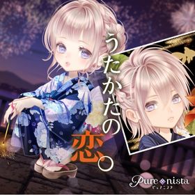 打ち上げ花火が咲く夜に | ピュアニスタのアカウントデータ、RMTの販売・買取一覧