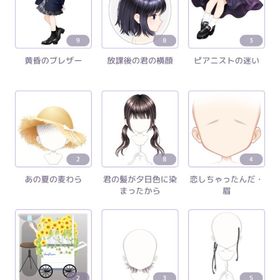 ︎︎ ♀アイテムバラ売り② | ピュアニスタのアカウントデータ、RMTの販売・買取一覧