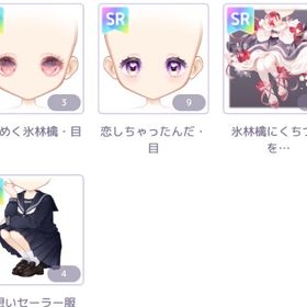 ♀アイテムバラ売り | ピュアニスタのアカウントデータ、RMTの販売・買取一覧