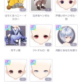 ♂アイテムバラ売り① | ピュアニスタのアカウントデータ、RMTの販売・買取一覧