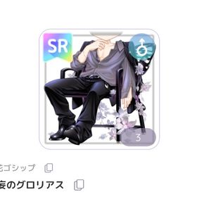 徒花ゴシップ 虚妄のグロリアス | ピュアニスタのアカウントデータ、RMTの販売・買取一覧