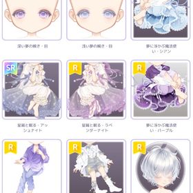 福袋mini ベッドにもぐってみる夢は 男の子セット | ピュアニスタのアカウントデータ、RMTの販売・買取一覧