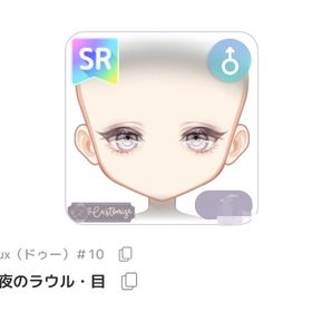 空夜のラウル・目 | ピュアニスタのアカウントデータ、RMTの販売・買取一覧