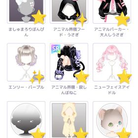 ピュアニスタ アバター 女性 アイテム 250円〜 | ピュアニスタのアカウントデータ、RMTの販売・買取一覧