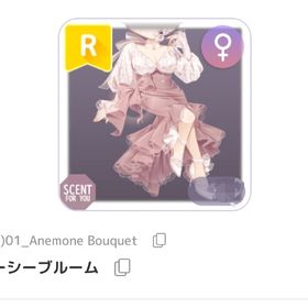 レーシーブルーム | ピュアニスタのアカウントデータ、RMTの販売・買取一覧