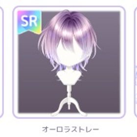 オーロラセット 男性用 | ピュアニスタのアカウントデータ、RMTの販売・買取一覧