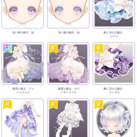 福袋mini ベッドにもぐってみる夢は 女の子セット | ピュアニスタのアカウントデータ、RMTの販売・買取一覧