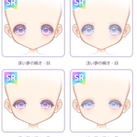 福袋mini ベッドにもぐってみる夢は SR目4点セット | ピュアニスタのアカウントデータ、RMTの販売・買取一覧