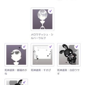 有償品 死神少女が人間に恋をした件 バラ売り | ピュアニスタのアカウントデータ、RMTの販売・買取一覧