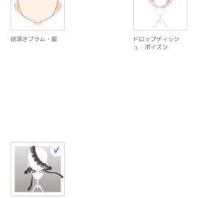 有償品 強欲のブラックベリー バラ売り | ピュアニスタのアカウントデータ、RMTの販売・買取一覧