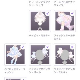 有償品 Shelly Baby バラ売り | ピュアニスタのアカウントデータ、RMTの販売・買取一覧
