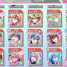 引退アカウント アイナナ 課金30万↑ | アイドリッシュセブン(アイナナ)のアカウントデータ、RMTの販売・買取一覧