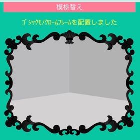 ゴシックモノクロフレーム | スペースデブリーズのアカウントデータ、RMTの販売・買取一覧