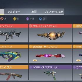 cod mobile 引退垢 | CoDモバイルのアカウントデータ、RMTの販売・買取一覧