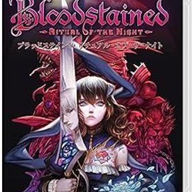 BLOODSTAINED： RITUAL OF THE NIGHT Switch 新品 | ネット最安値の
