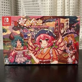 とうほう夜雀食堂 Switch 新品 3,600円 中古 2,860円 | ネット最安値の