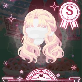 【SR髪】ほろほろ焼き菓子のウェーブツイン | ハロスイ(ハロースイートデイズ)のアカウントデータ、RMTの販売・買取一覧
