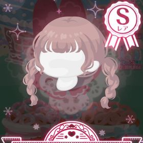 【SR髪】みつあみグレーテルヘア | ハロスイ(ハロースイートデイズ)のアカウントデータ、RMTの販売・買取一覧